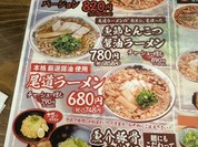 味八食堂 松永店