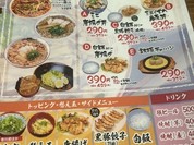 味八食堂 松永店