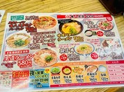 味八食堂 松永店