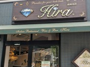 HIRA
