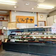 お菓子司 しみずや