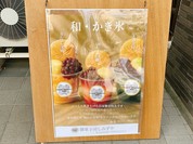 お菓子司 しみずや