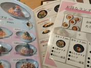 罪なたらすぱ