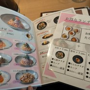罪なたらすぱ