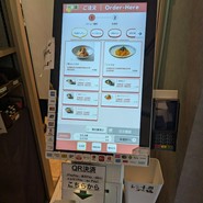 罪なたらすぱ
