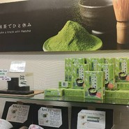 茶房こげつ 嵐山店