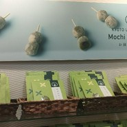 茶房こげつ 嵐山店