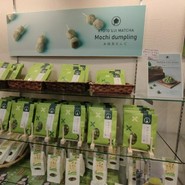 茶房こげつ 嵐山店