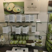 茶房こげつ 嵐山店