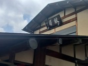 茶房こげつ 嵐山店