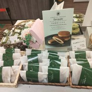 茶房こげつ 嵐山店