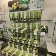 茶房こげつ 嵐山店