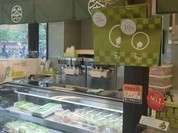 茶房こげつ 嵐山店