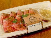 『和牛のローストビーフ』100gあたり1,680円（税別）