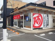 阿藻珍味 東深津店