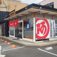 阿藻珍味 東深津店