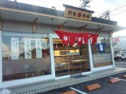 阿藻珍味 東深津店