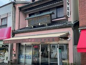 丸中本店