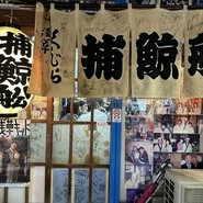 捕鯨船
