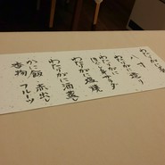 わたりがに料理割烹松屋