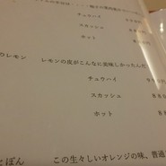 わたりがに料理割烹松屋
