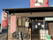 鳥勢
