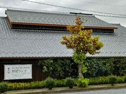 めいらく苑 別邸
