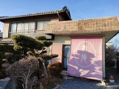 火鉢かふぇ　壽庵