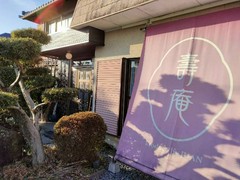 火鉢かふぇ　壽庵