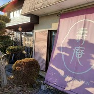 火鉢かふぇ　壽庵