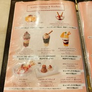 カフェ ウィーン 日本橋三越本店