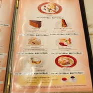 カフェ ウィーン 日本橋三越本店