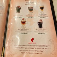カフェ ウィーン 日本橋三越本店