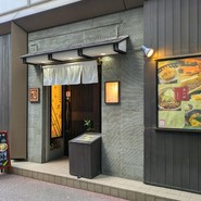 地鶏割烹 河松
