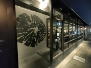 炉端 想定外