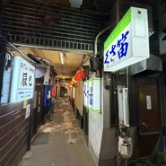 くさ笛