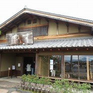 すや 西木