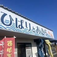ひばりとあきら