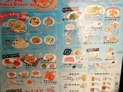 沖縄料理と炉端焼き なんくるないさー 秋葉原店