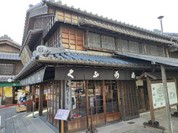 赤福 五十鈴川店
