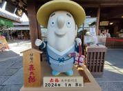 赤福 五十鈴川店