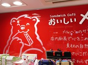 サンドイッチカフェ おいしいメルヘン。 ecute大宮店