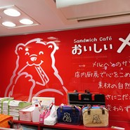 サンドイッチカフェ おいしいメルヘン。 ecute大宮店