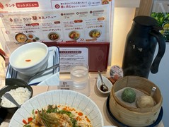 ごま中華 喜界星