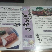 うれし