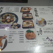 うれし