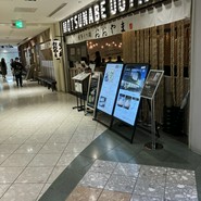 博多もつ鍋おおやま　なんば