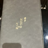 博多もつ鍋おおやま　なんば