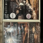 博多もつ鍋おおやま　なんば