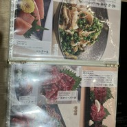 博多もつ鍋おおやま　なんば